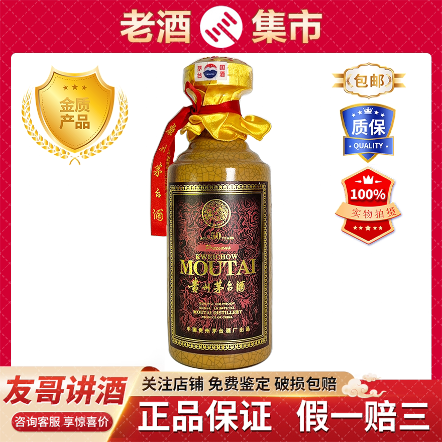 洋河大曲 80年代 & 杜康酒 91年 2本 白酒 中国酒 貴州茅台酒 五粮液 友哥讲酒】80年代洋河敦煌大曲酒60度500ml*2瓶浓香型评价- 淘宝网