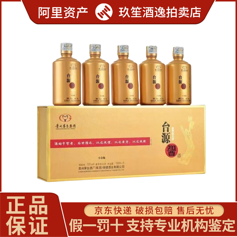 安徽古井贡酒年份原浆古20浓香型白酒52度500ml*4瓶整箱装评价
