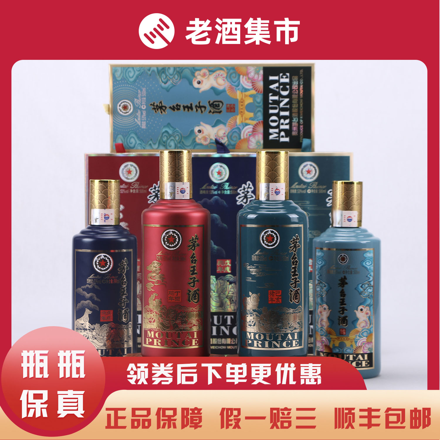 五粮液 1618 500ml 白酒 茅台酒 常温便】【白酒】五粮液1618 500ml×6本入 52° : 楽商事株式会社 - 通販