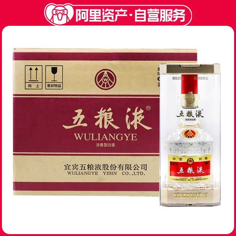 五粮液经典五粮液52度100ml 光瓶小酒版浓香型白酒100ml*1瓶评价- 淘宝网