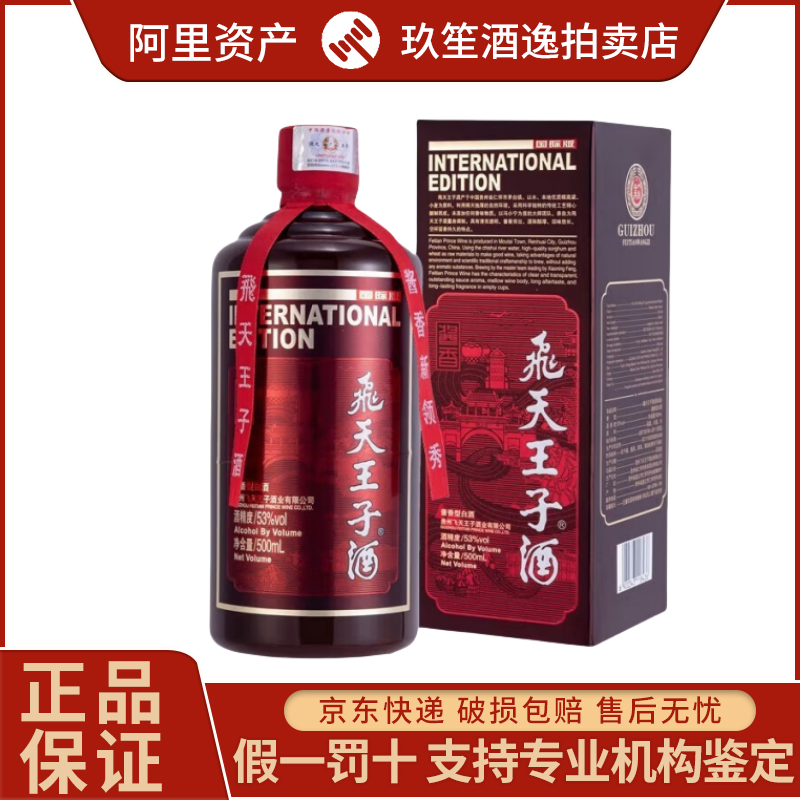 安徽古井贡酒年份原浆古20浓香型白酒52度500ml*4瓶整箱装评价