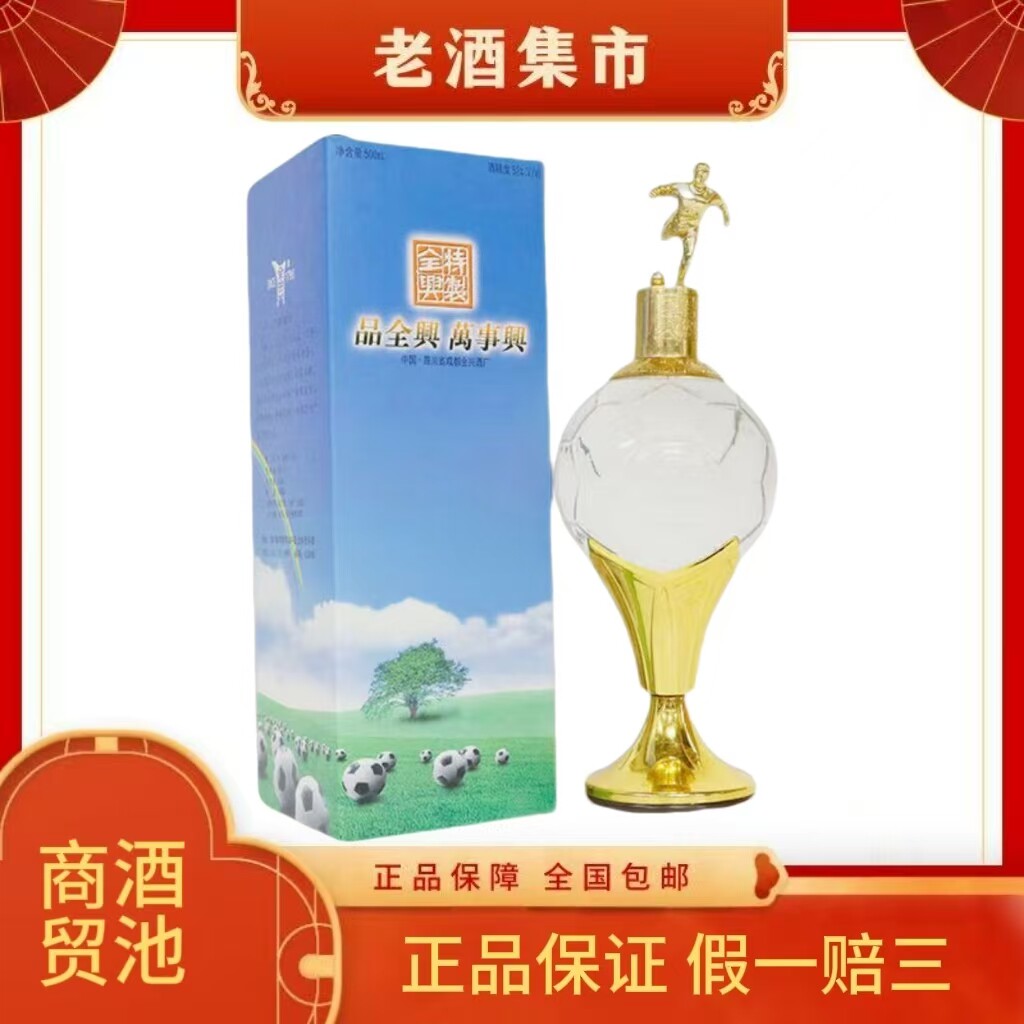 约1976年贵州茅台酒大飞天53度540ml 酱香型白酒老酒收藏评价- 淘宝网