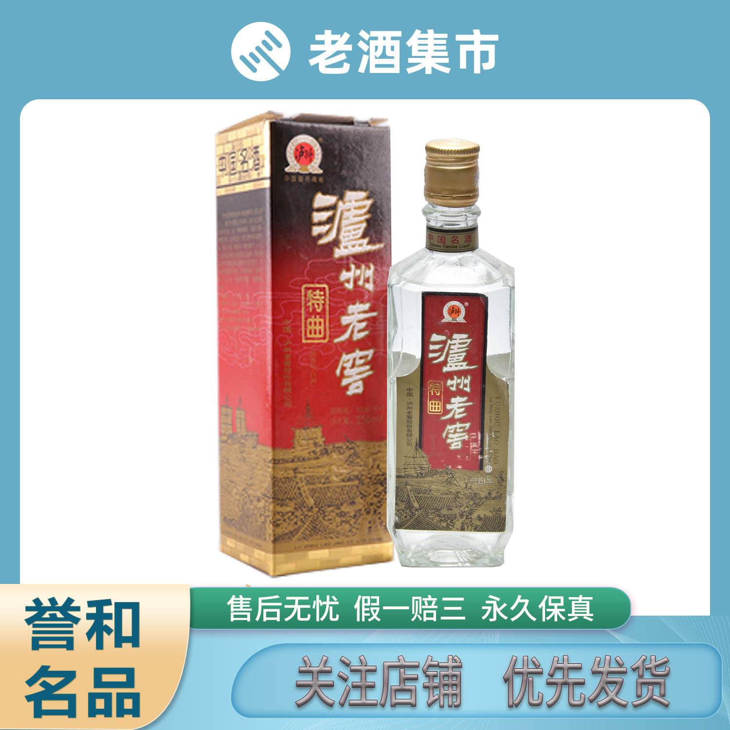 实物拍摄】1996年飞天五星铁盖贵州茅台酒53度500ML3瓶酒满膜裂评价- 淘宝网