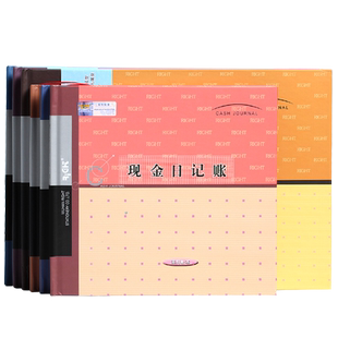 流水账银行_银行流水账怎么做_银行的流水账