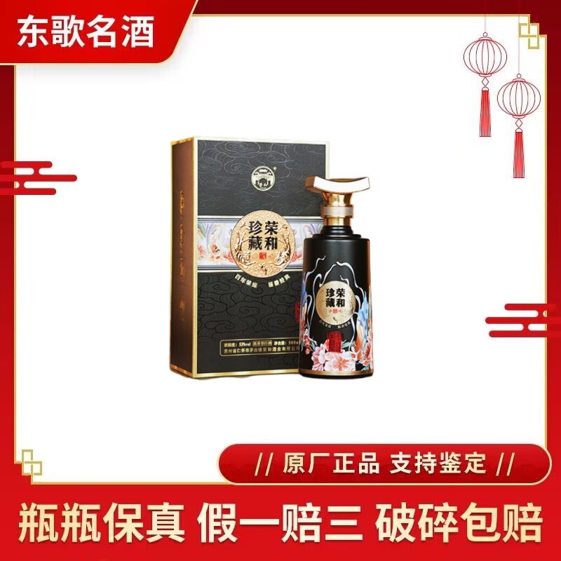 贵州国台青花龙阅酒53度酱香型白酒500ml*6瓶整箱装评价- 淘宝网