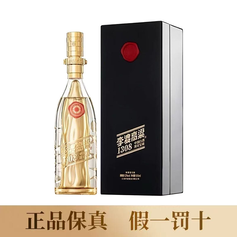 2025年52度西凤酒红西凤500ML*4瓶酒整箱装评价- 淘宝网