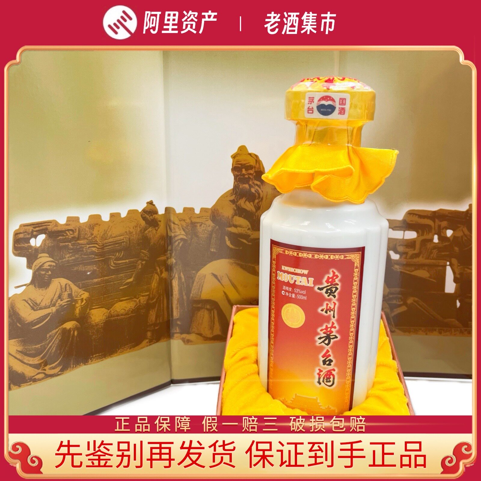 11年-12年五粮液马到成功陈年老酒52度浓香型白酒480ml*1瓶评价- 淘宝网