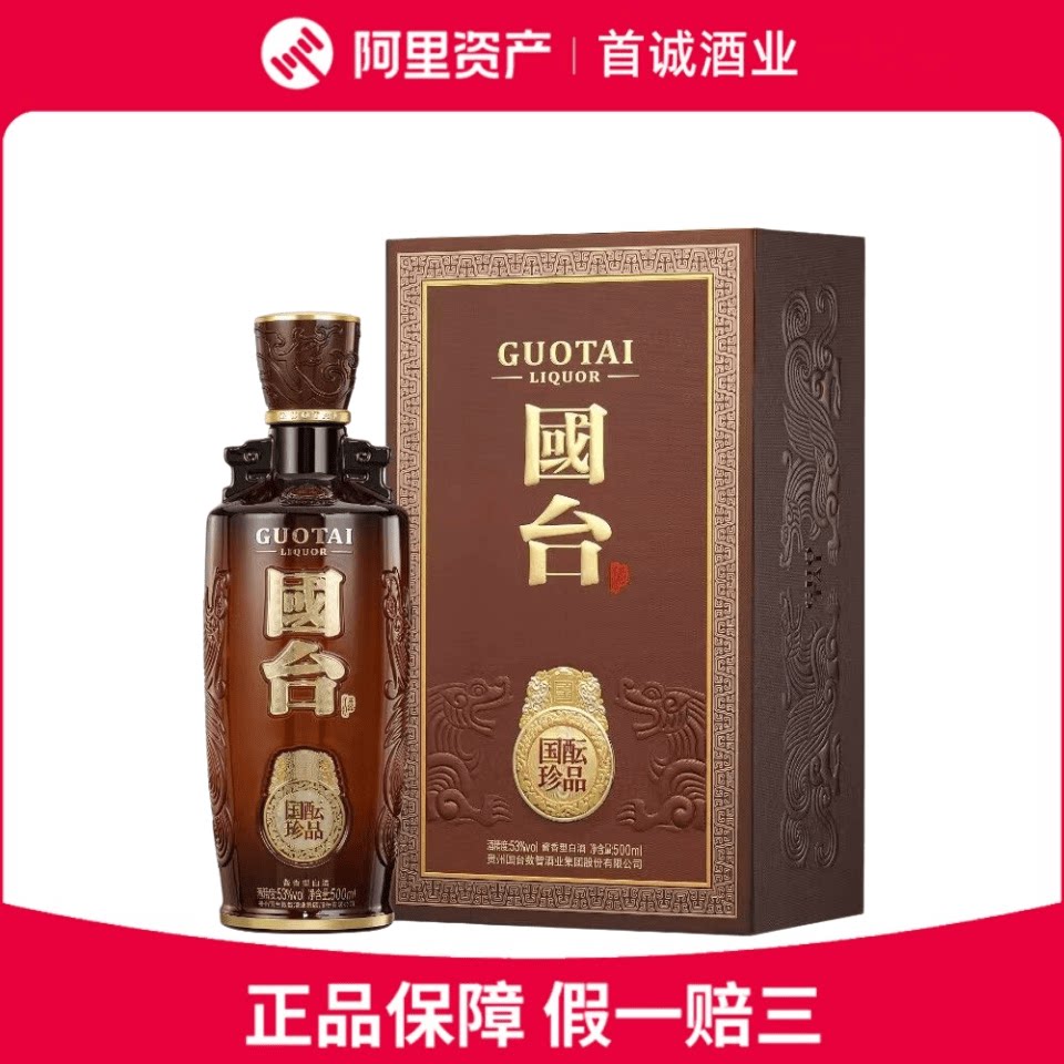 安徽古井贡酒年份原浆古16浓香型50度白酒500ml*6瓶新老款随机评价- 淘宝网