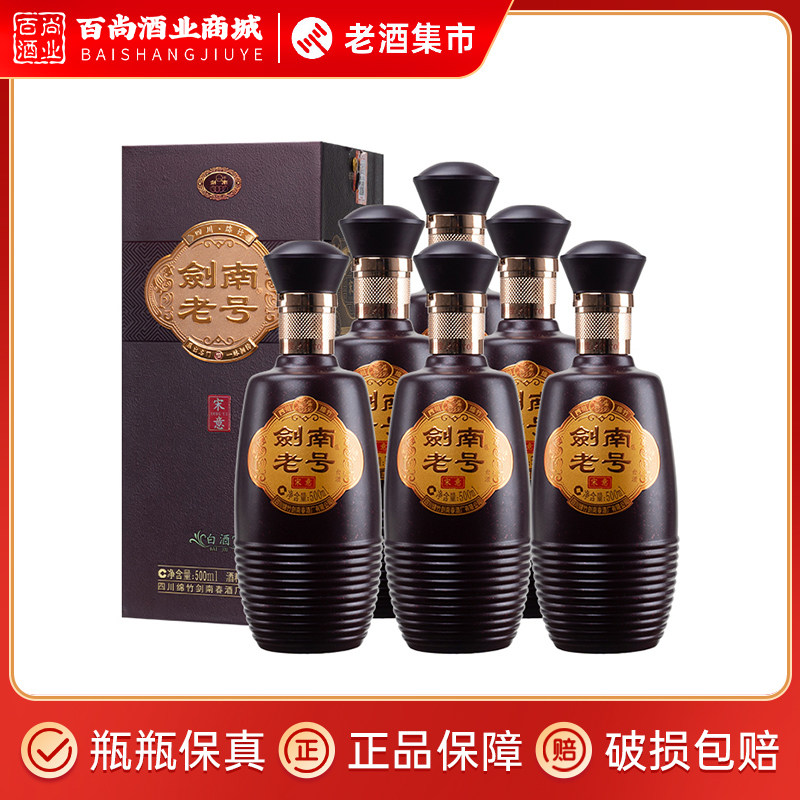 2024年份五粮液八代52度浓香型白酒500ML*2瓶装（配一个礼袋）评价- 淘宝网