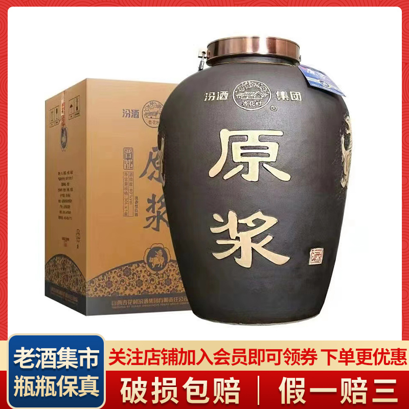 李渡高粱1308 52度500ml简约版浓特兼香型白酒送礼收藏元窖李渡