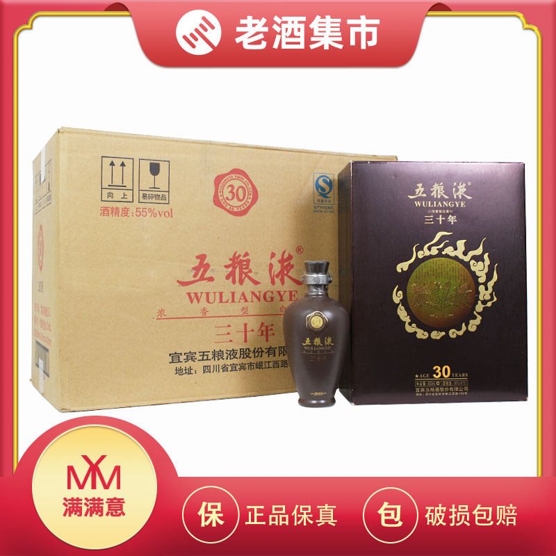 国窖1573 中国品味金腰带浓香型白酒52度500mL 1瓶评价- 淘宝网