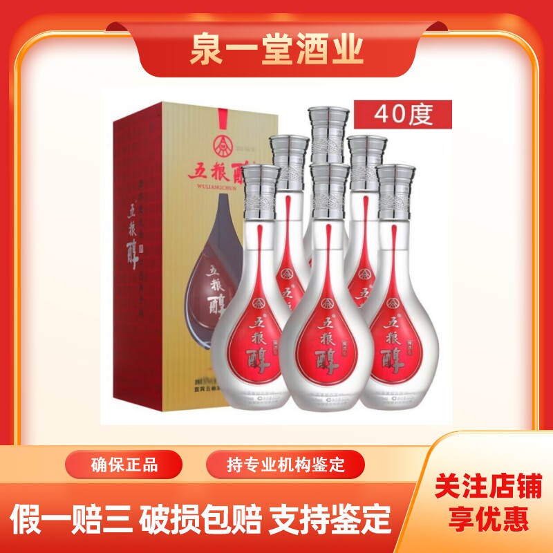 贵州习酒敦煌四祥瑞九色鹿53度酱香型白酒500ml*6瓶整箱装正品评价- 淘宝网