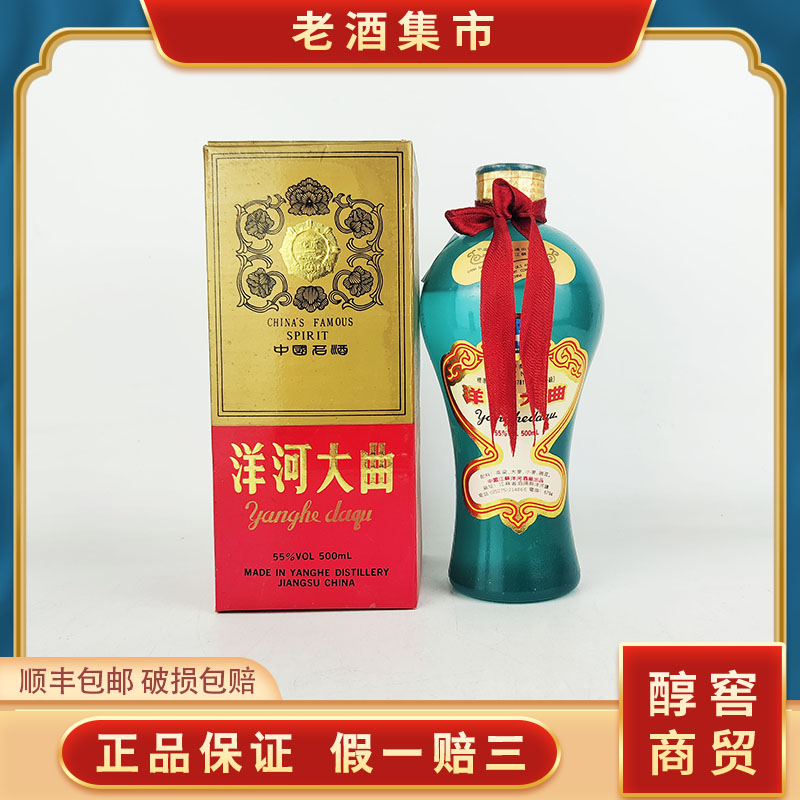 优惠价2004年贵州茅台酒出口53度白酒500ml 1瓶0743 酒满评价- 淘宝网