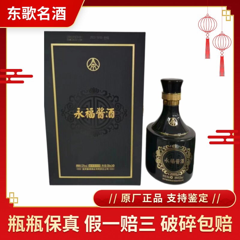 贵州国台青花龙阅酒53度酱香型白酒500ml*6瓶整箱装评价- 淘宝网