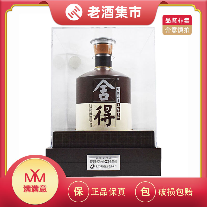 国窖1573中国品味浓香型白酒38度500mL×6瓶整箱评价- 淘宝网