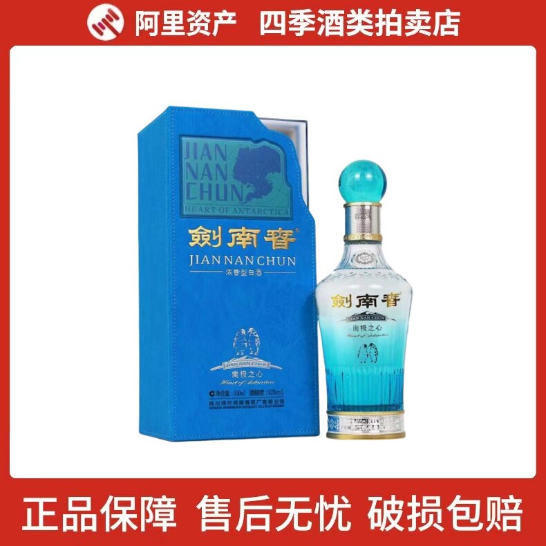 安徽古井贡酒年份原浆古16浓香型白酒50度500ml*1瓶盒装年份随机评价