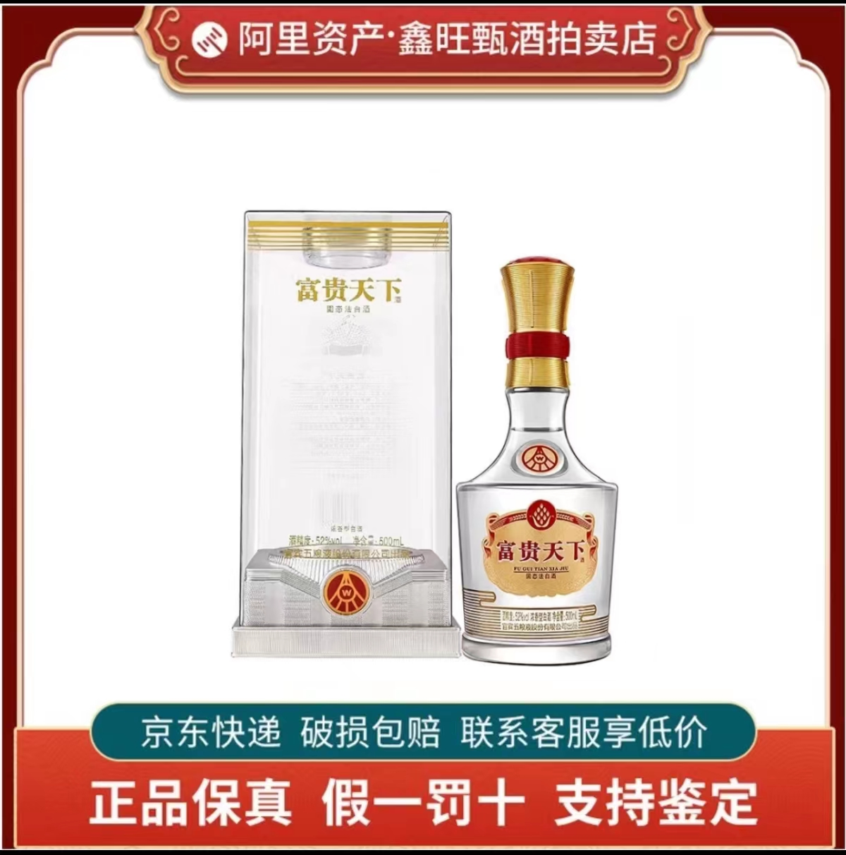 古井贡酒年份原浆古20浓香型白酒52度500ml*1瓶礼盒装新老随机评价- 淘宝网