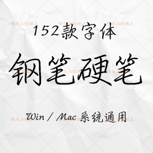 定制展台电脑姓名名字童成人练幼儿硬笔书法钢字帖3d设计师的字帖v展台图片