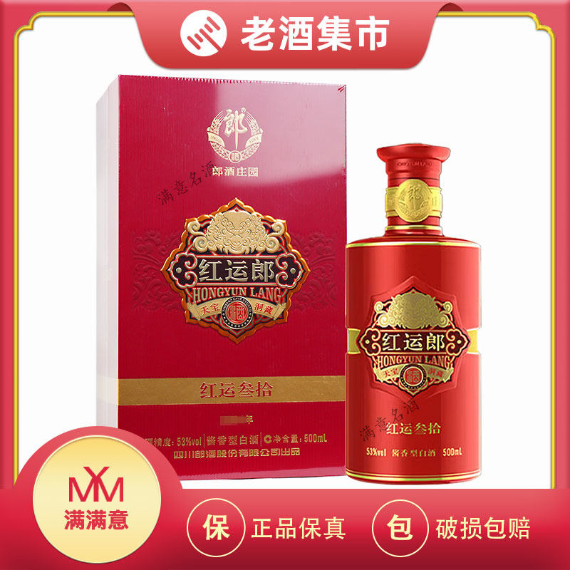 国窖1573中国品味浓香型白酒38度500mL×6瓶整箱评价- 淘宝网