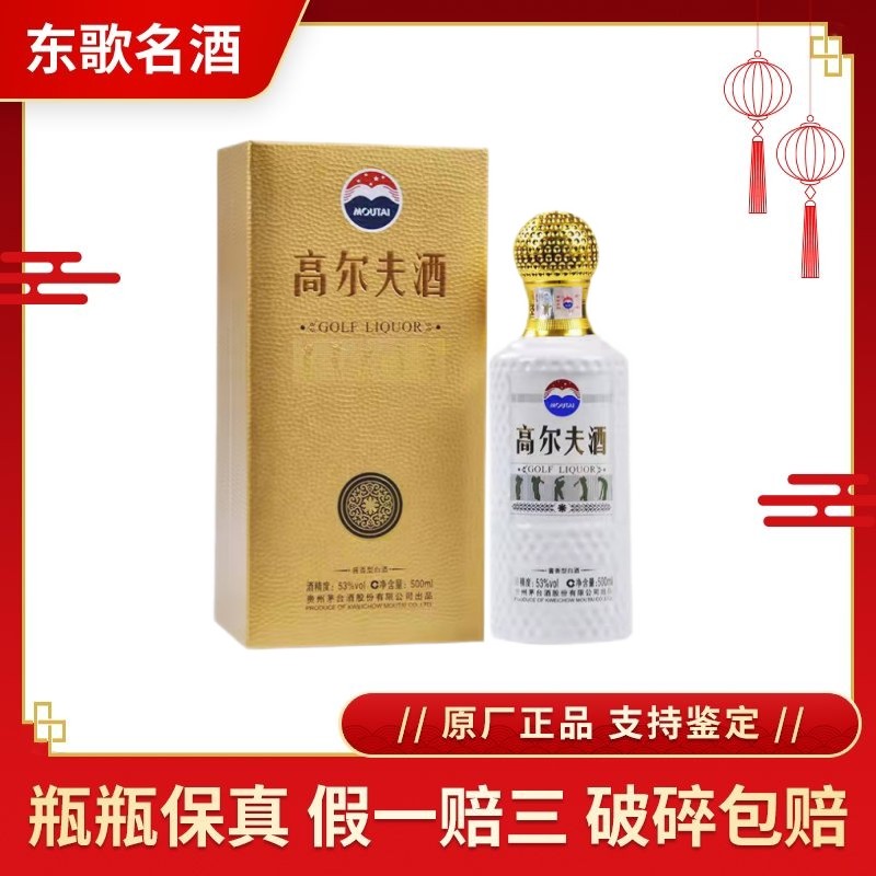 石荣霄169周年纪念53度酱香型白酒500ML*6瓶整箱装-淘宝网