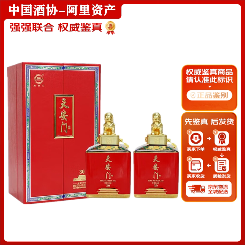 钓鱼台国宾酒（癸卯兔年生肖珍藏版）酱香型53度单瓶500ml评价- 淘宝网