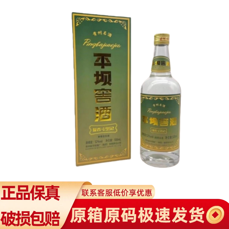宜宾五粮液出品五粮梦浓香型52度白酒500ml*6瓶整箱评价- 淘宝网