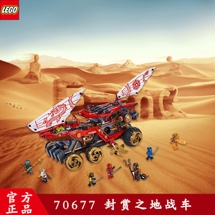 幻影忍者积木玩具系列