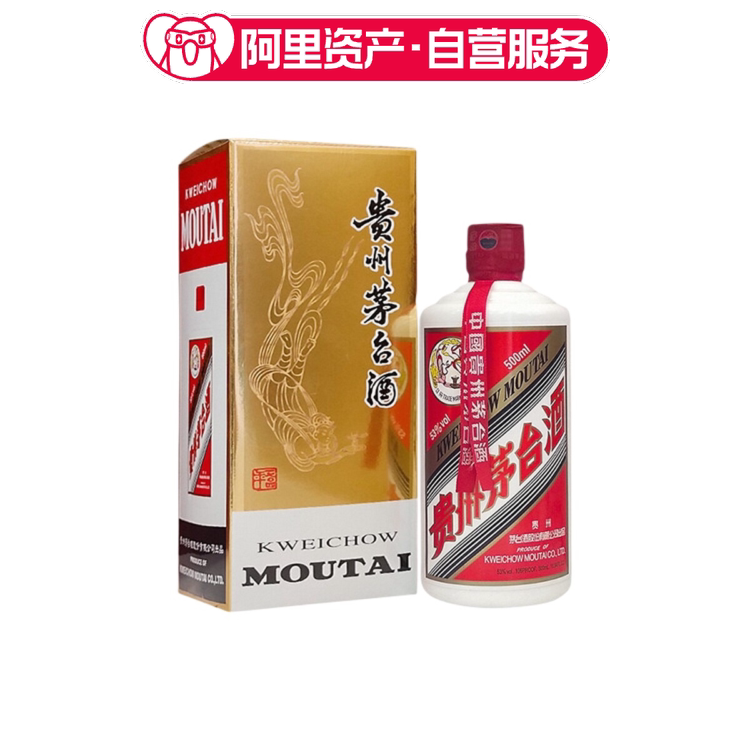 2025年贵州茅台酒53度500ML精品茅台酒盒装评价- 淘宝网