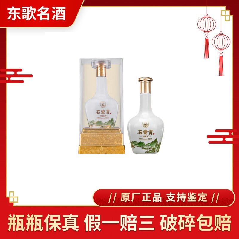 贵州国台青花龙阅酒53度酱香型白酒500ml*6瓶整箱装评价- 淘宝网