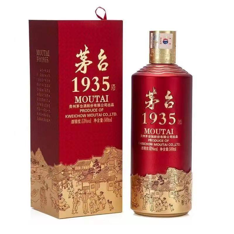 贵州茅台集团大中国酒53度酱香型白酒500ml*6瓶礼盒装收藏摆柜评价- 淘宝网