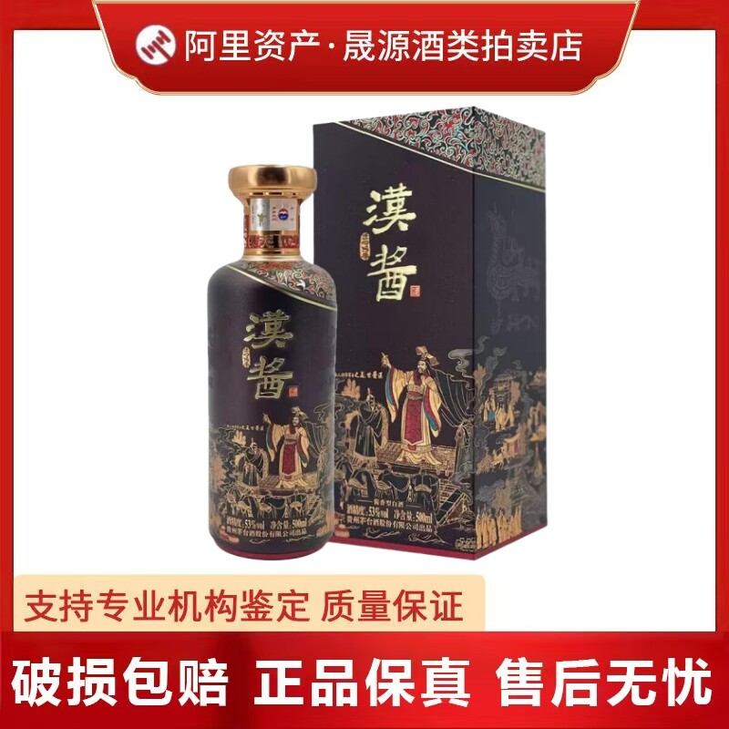 贵州茅台集团茅台醇1992酱香型53度白酒500ml*1瓶礼盒新老款随机评价