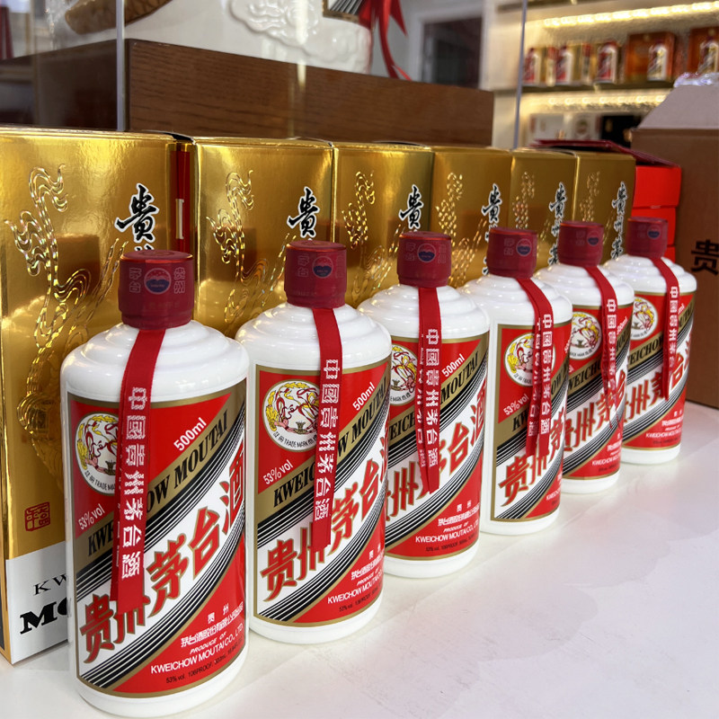 贵州茅台酒步步高升礼盒装飞天茅台组合坤沙纯粮食酱香白酒53度评价- 淘宝网