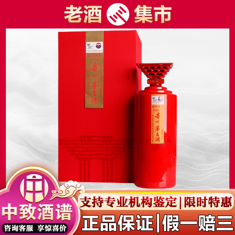 贵州茅台酒53度酱香型白酒500mL*6瓶2024年散花飞天茅台整箱评价