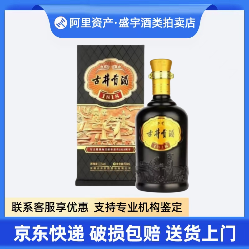 五粮液股份酿神梅兰竹菊浓香型58度白酒500ml*4瓶整箱装评价- 淘宝网