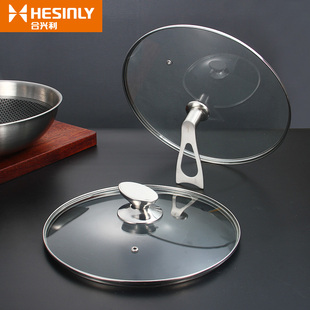 玻璃锅盖家用砂锅煎炒菜锅盖子小18cm20可视