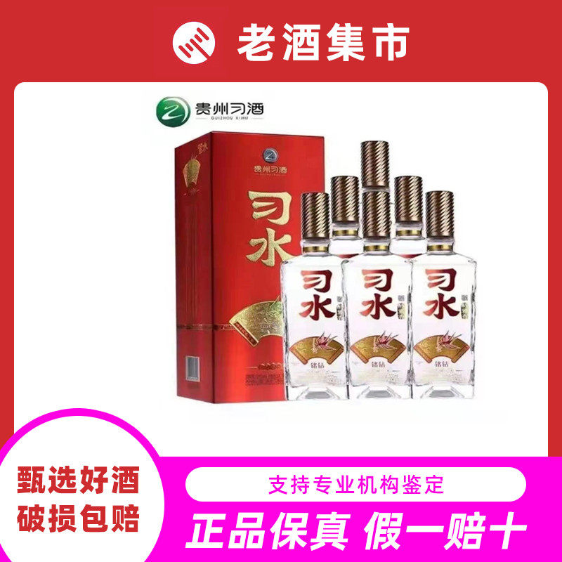 贵州茅台不老酒七星53度酱香型白酒500ml*1瓶礼盒装新老款随机评价- 淘宝网