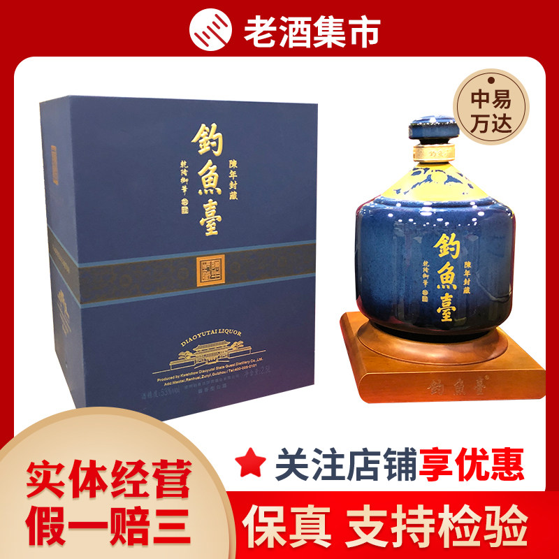 2017年贵州茅台酒生肖鸡年53度500ml酱香型白酒收藏正品评价- 淘宝网