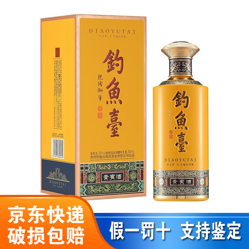 经典五粮液52度浓香型白酒500m*6瓶整箱装评价- 淘宝网
