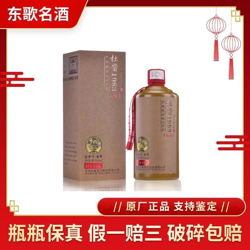 贵州国台青花龙阅酒53度酱香型白酒500ml*6瓶整箱装评价- 淘宝网