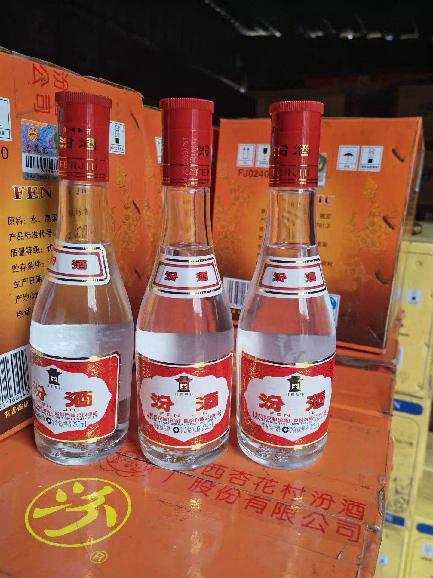 貴州茅台不老酒 貴州茅台酒 五粮液 中国酒 白酒 稀少 古酒 贵州茅台液2009年52度精品酒浓香型白酒500ml*1瓶纯粮酿造老酒评价- 淘宝网