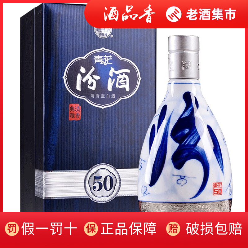 【完全梱包未開封品‼️】中国酒 荷花 白酒 53度 500ml 完全梱包未開封品‼️】中国酒 荷花 白酒 53度 500ml 完全梱包未