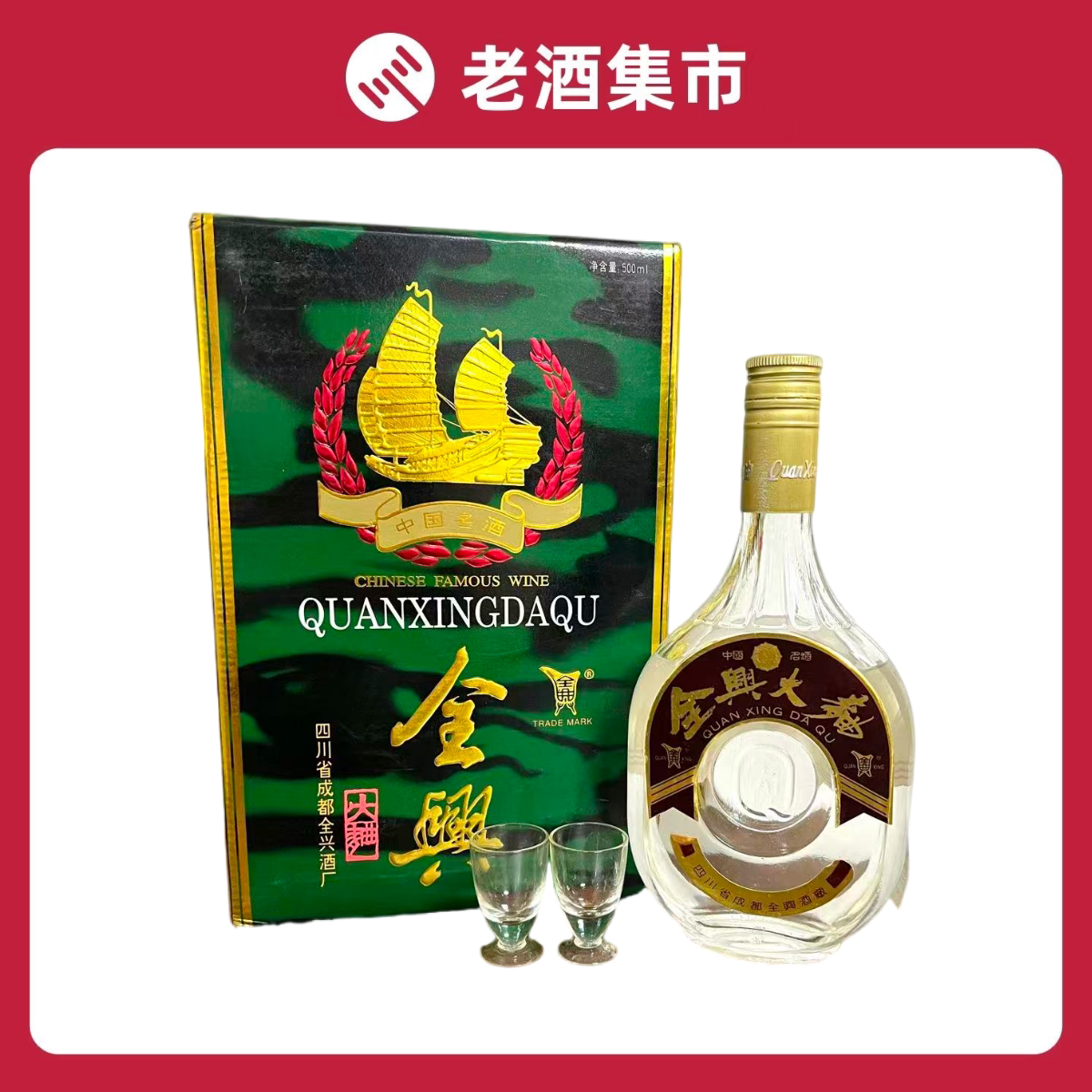1995年贵州茅台酒53度500ml*1瓶装酱香型白酒少酒评价- 淘宝网