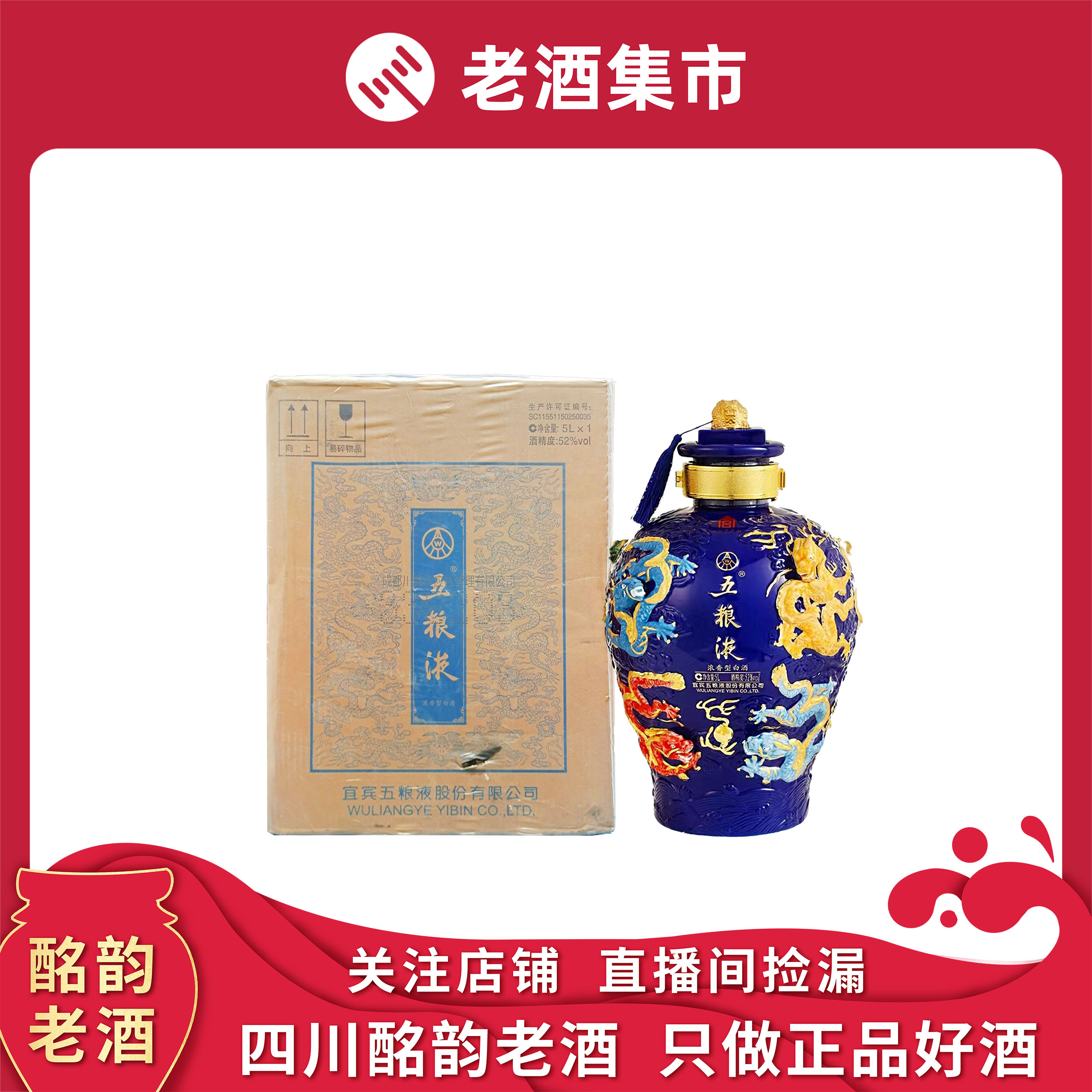 酩韵」1992年52度三星堆古酒500m*1瓶酱香型收藏佳品！评价- 淘宝网