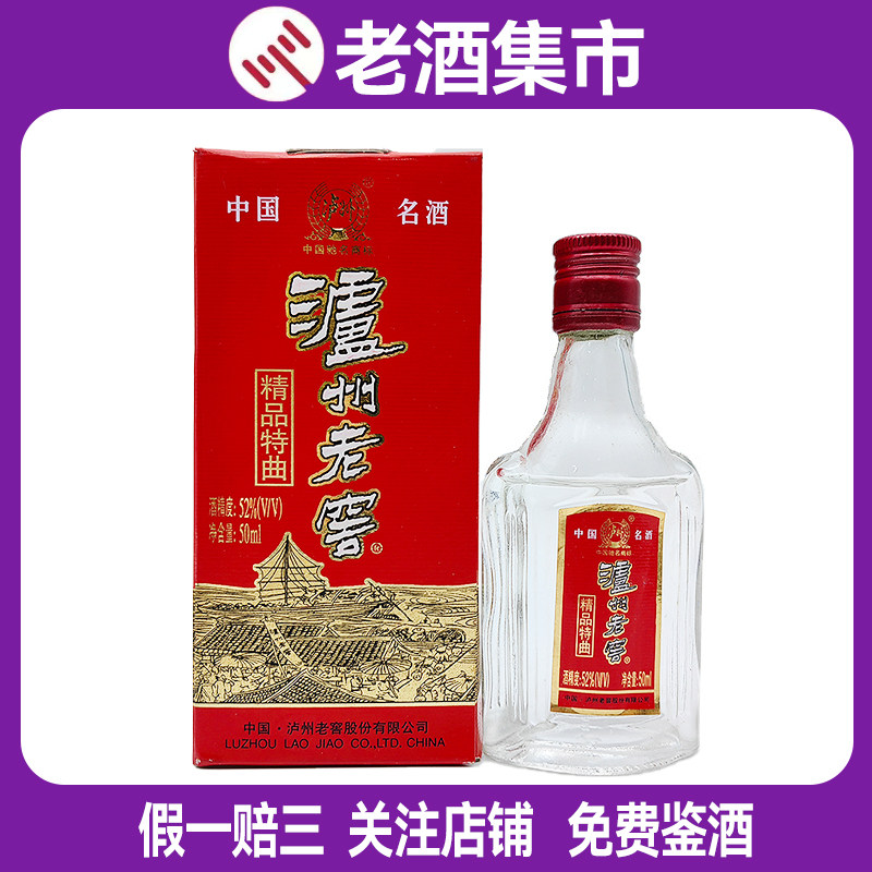 2021年-2024年五粮液经典52度500ml*1瓶浓香型白酒收藏自饮宴请评价- 淘宝网