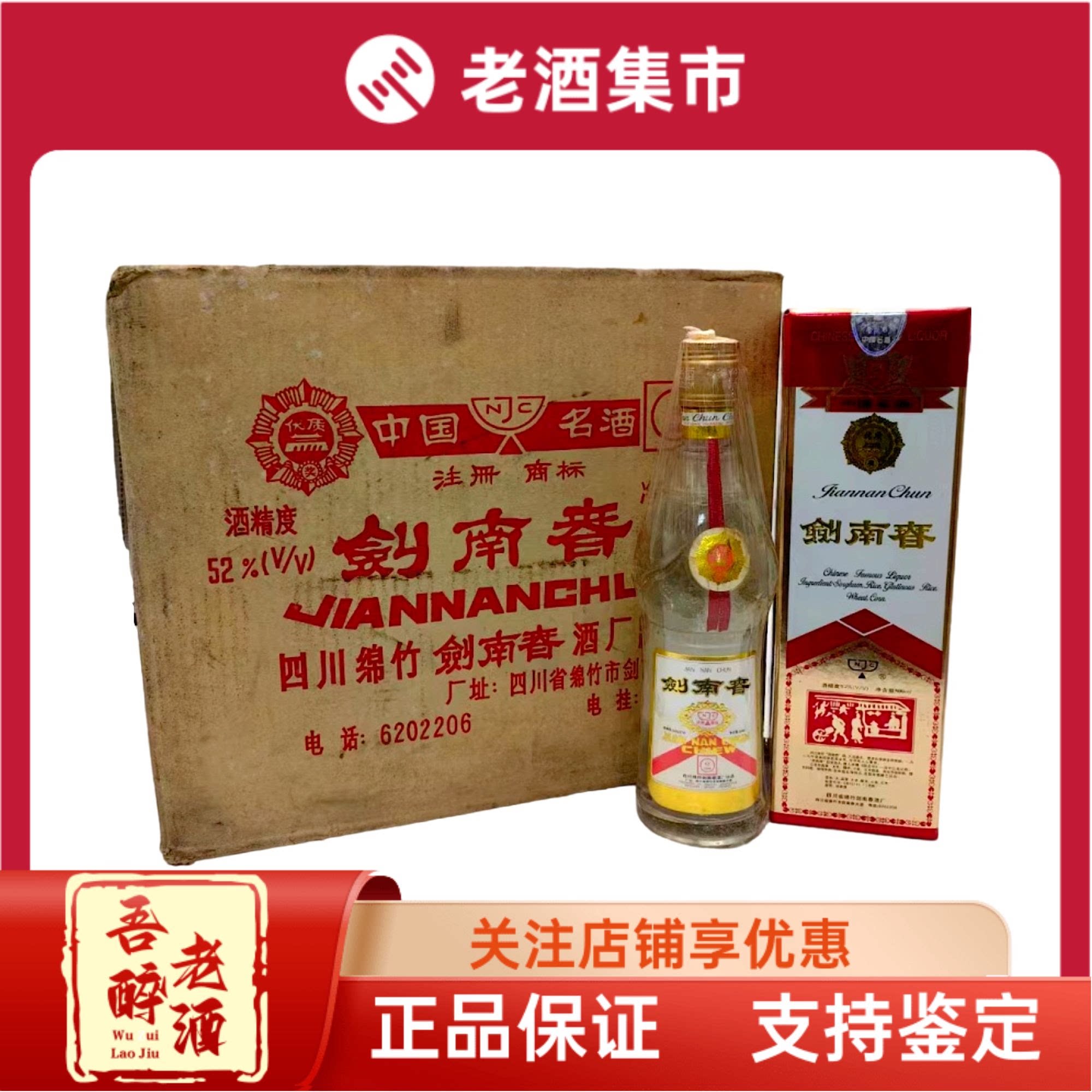 2005年贵州茅台酒33度酱香型白酒500ml*2瓶礼盒装实物拍摄评价- 淘宝网