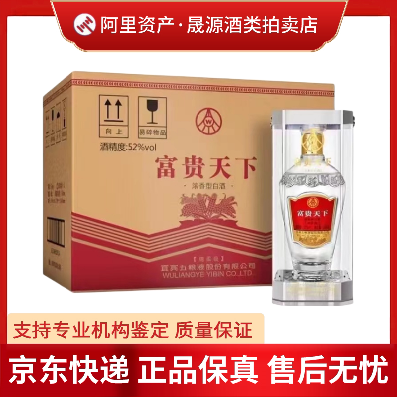 贵州茅台集团茅台醇1992酱香型53度白酒500ml*1瓶礼盒新老款随机评价