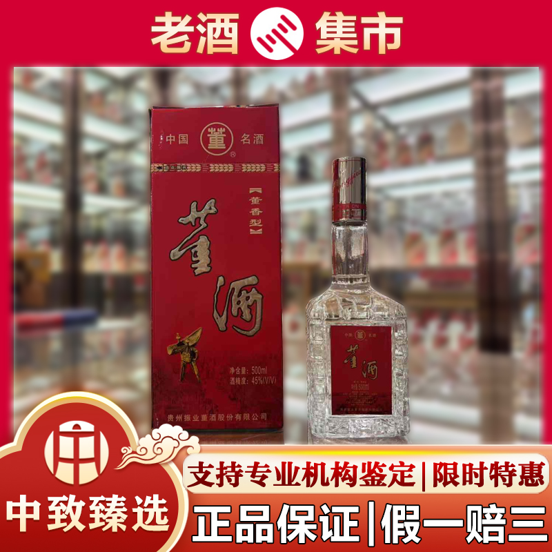 2022年53度500ML精品茅台酒原箱装评价- 淘宝网