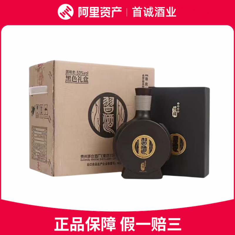 贵州茅台酒贵州老窖私藏酒53度酱香型白酒500ml*6瓶整箱评价- 淘宝网