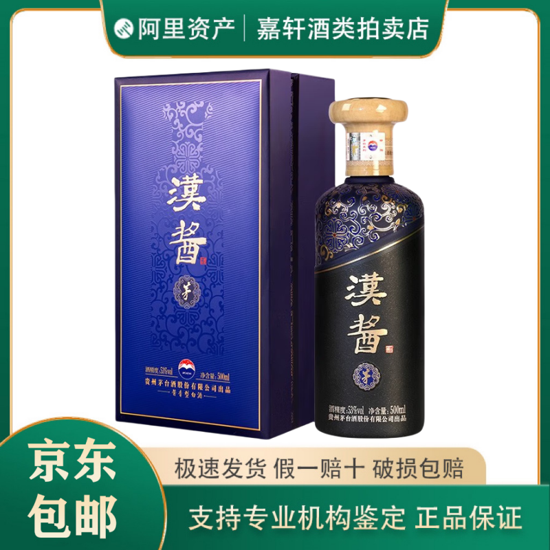 頼茅酒 1992年 53% 500ml 貴州茅台酒 五粮液 白酒 中国酒 頼茅酒 1992年 53% 500ml 貴州茅台酒 五粮液 白酒 中国酒