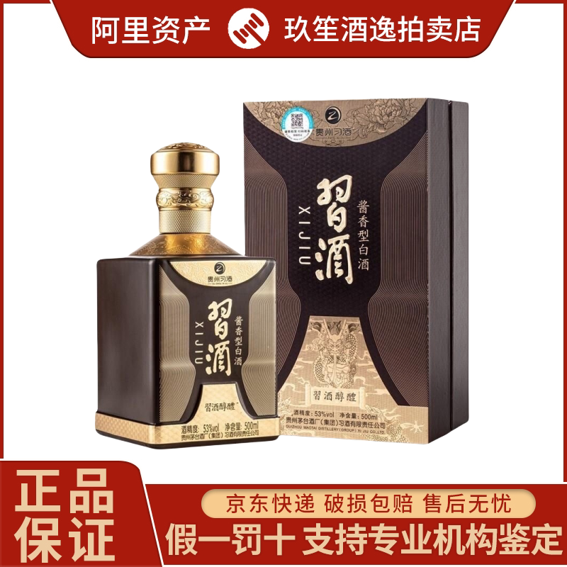 贵州董酒密藏D6 50度兼香型白酒500ml*1瓶礼盒装年份包装随机发货评价
